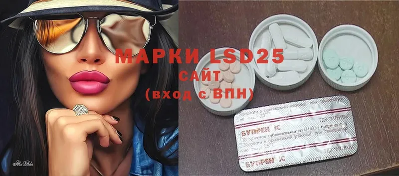 Лсд 25 экстази ecstasy  Новомосковск 